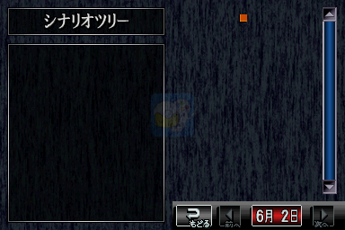 寒蝉鸣泣之时·绊第一卷·崇（日版）