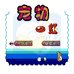 口袋妖怪红(中文版) 口袋妖怪红(中文版)