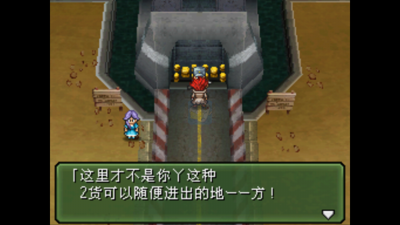 重装机兵3温柔修改版（中文版）