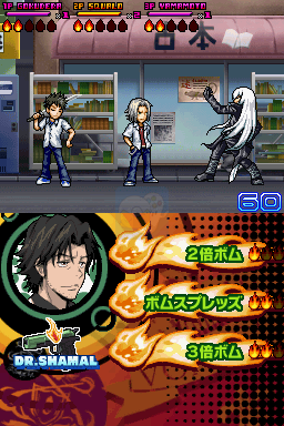 家庭教师HitmanReborn！DS开炎指环争夺战！(日版)