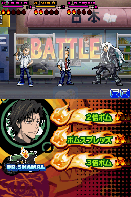 家庭教师HitmanReborn！DS开炎指环争夺战！(日版)