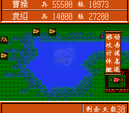 三国志雄霸天下（中文版）