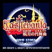 恶魔城晓月圆舞曲玩具版HackV2.0(中文) 恶魔城晓月圆舞曲玩具版HackV2.0(中文)