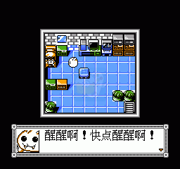数码暴龙4水晶版（中文版）
