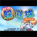 超级躲避球A（天使简体汉化版）