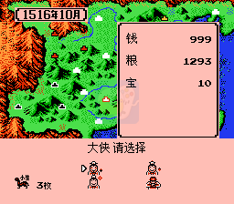笑傲江湖独孤九剑（中文版）