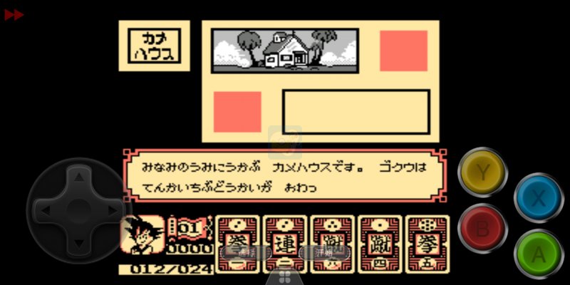 七龙珠2大魔王的复活（日版）