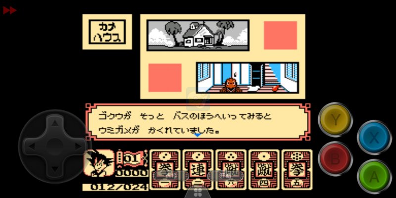 七龙珠2大魔王的复活（日版）