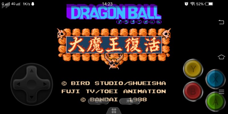 七龙珠2大魔王的复活（日版）