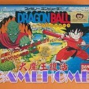 七龙珠2大魔王的复活（日版）