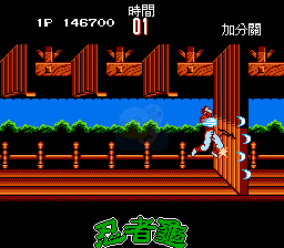 激龟快打按键换人版（汉化版）