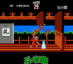 激龟快打按键换人版（汉化版）