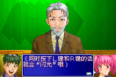 侦探学院Q挑战最强诡计（简体汉化版）