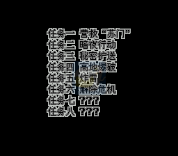 破釜沉舟（中文版外星科技）