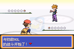 口袋妖怪永恒之焱zero（汉化版）