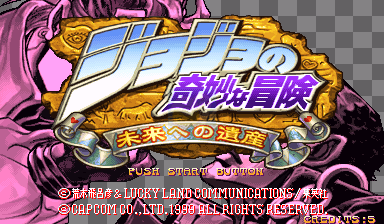 乔乔的奇妙冒险未来遗产（日版）