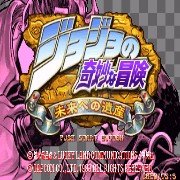 乔乔的奇妙冒险未来遗产(日版) 乔乔的奇妙冒险未来遗产(日版)