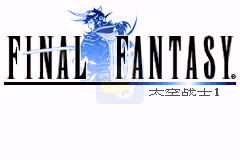 火焰纹章六写封神（汉化版）