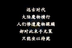 火焰纹章六写封神（汉化版）