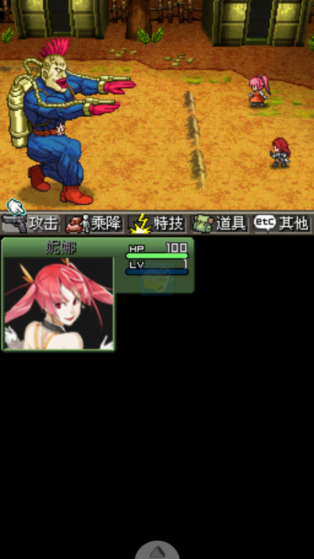 重装机兵2重制凶残版（中文版）