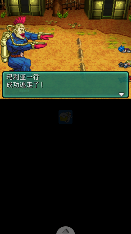 重装机兵2重制凶残版（中文版）