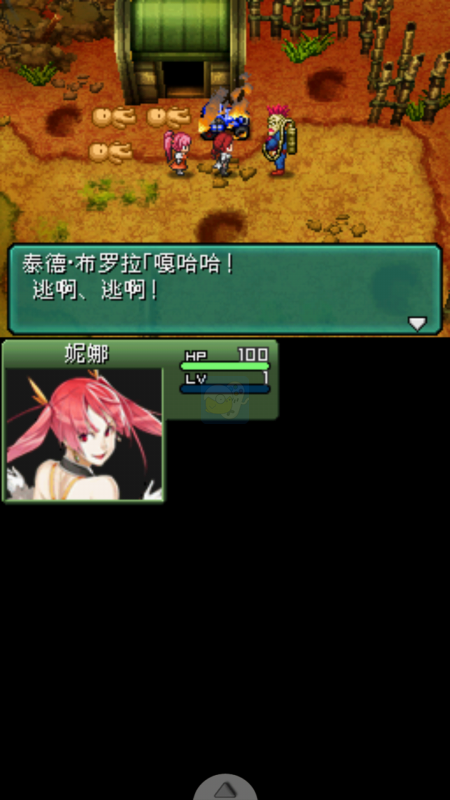 重装机兵2重制凶残版（中文版）