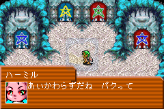 真女神转生恶魔之子炎之书(日版）