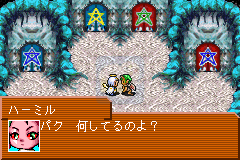 真女神转生恶魔之子炎之书(日版）