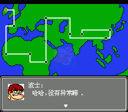 第二次机器人大战梦想飞离（中文版）