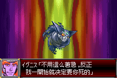 恶魔城晓月圆舞曲冷知识内测（中文版）