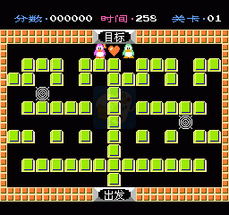 企鹅先生冒险之旅（汉化版）