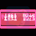 企鹅先生冒险之旅(汉化版) 企鹅先生冒险之旅(汉化版)