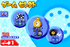 超级马里奥赛车hack（汉化版）
