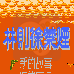 林则徐禁烟(中文版) 林则徐禁烟(中文版)