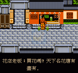 林则徐禁烟（中文版）