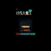 吞食天地2后蜀完结篇(中文版) 吞食天地2后蜀完结篇(中文版)
