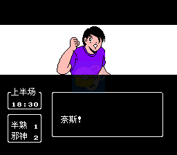 天使之翼2女神转生物语（中文版）