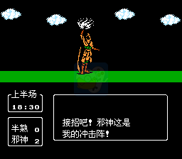天使之翼2女神转生物语（中文版）