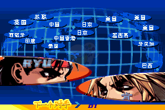 街霸IIX复苏（左马简体汉化版）