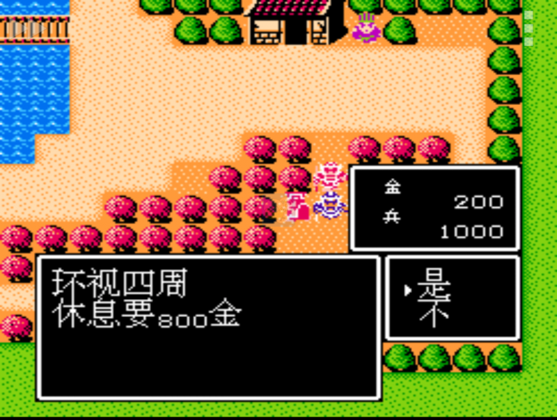 吞食天地司马懿传（中文版）