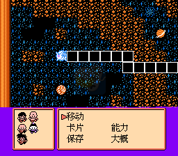洛克人无敌版（美版）
