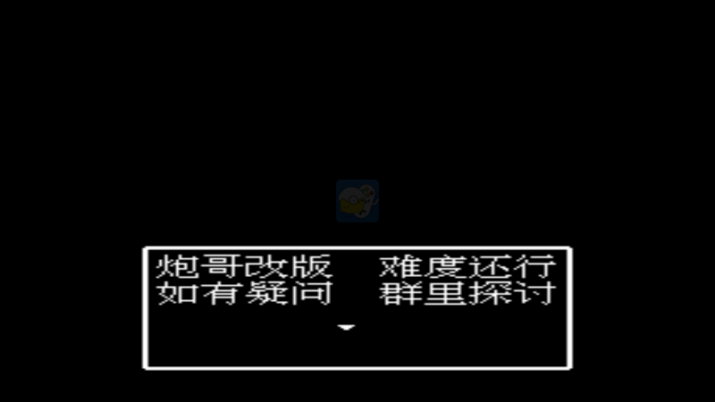 吞食天地2群员乱世特技神将版（简体中文加强1.36b）