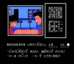 洛克人2地底(日版)