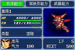 火焰纹章圣邪的意志hack版（中文版）