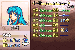 火焰纹章圣邪的意志hack版（中文版）