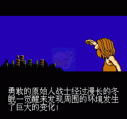 第二次机器人大战星空之恋（中文版）
