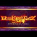 指环王-双塔(日版) 指环王-双塔(日版)
