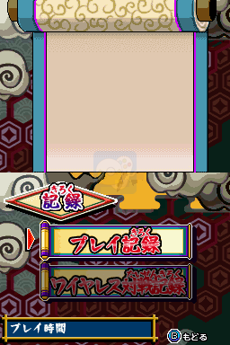 火影忍者疾风传最强忍者大集结激突！鸣人VS佐助（日版）