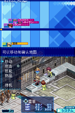 弧光之源3瞳（汉化版）