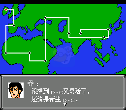 第二次机器人大战蓝月3（中文版）
